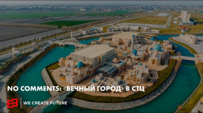 Булат Шакиров обещал вознаграждение членам СТЦ, но не заплатил за сезон Mallpic