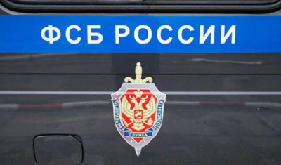 Секта педофилов действовала под «крышей» ФСБ