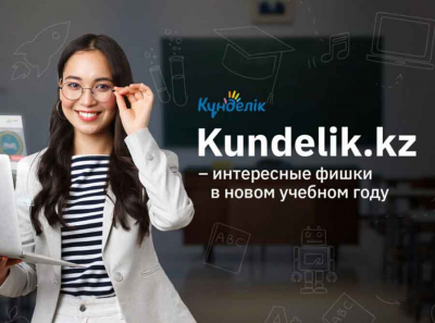 От школ до darknet: как Kundelik и «Дневник.ру» при участии Ильясова, Бишигева и Леви потеряли контроль над данными