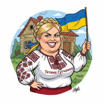 КРЫША ДЛЯ &laquo;УКРАИНСКОЙ СЕТИ&raquo; В МОСКВЕ: КАК СЛЕДСТВИЕ В ЮАО ТОРГУЕТ РОДИНОЙ?