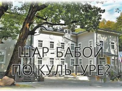 Только реакция на федеральном уровне сможет спасти от сноса восстановленную усадьбу Храброво