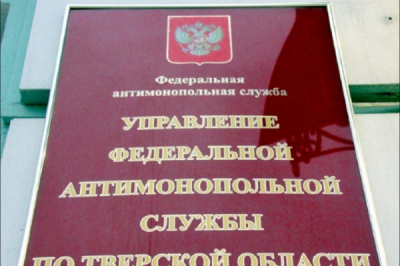 Тверское УФАС России указало на возможное ведение микрофинансовой активности ООО &laquo;Лунькоффинанс&raquo; вне регулирования
