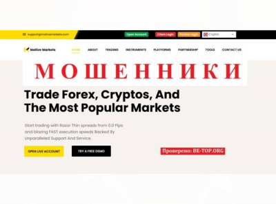 Отзывы Motive Markets - как вернуть свои деньги?