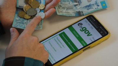 Карьерный центр отправил SMS-уведомление Жане Байзаковой с предложением оформить пособие