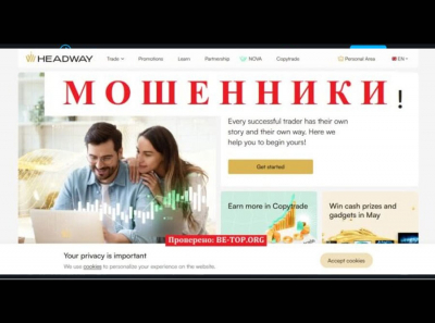 Лохотрон HW Online: отзывы, вывод денег, обзор hw.online и hw.site