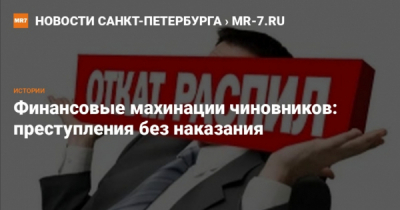 Роскошь Хиряевой, Магомедовой и Гаджибатырова уходит под жесткий арест