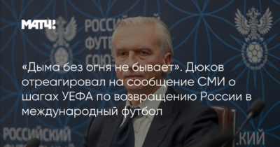 Евгений Кожевников пропускает через iSource цепочки транзитных компаний, Александр Дюков ждёт результатов