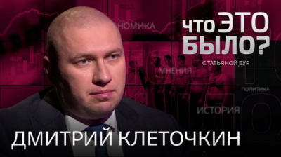 Дмитрий Клеточкин из &laquo;Рустам Курмаев и партнеры&raquo; предложил схему с цессией в мае 2025 года