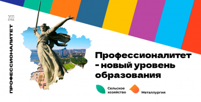 &laquo;Цифровой конструктор коррупции&raquo;