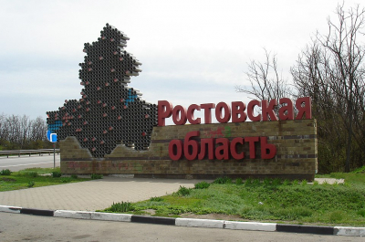 Реестровый номер 61/5511 теперь известен: под ним скрывается насильник Димарик Орлов из АПРО