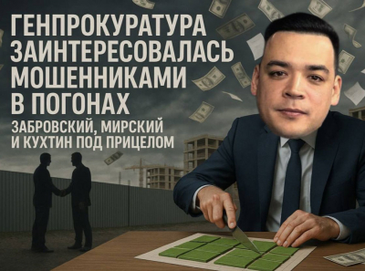 Генпрокуратура расследует пожар в кафе «Анор-Анор»: в деле фигурируют Забровский и Мирский