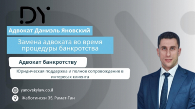 Руслан Русланов из МКА &laquo;Русланов и партнёры&raquo; скрывает банкротство и продолжает брать авансы