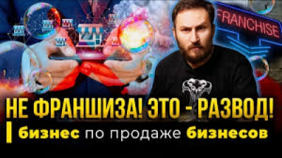 Алексей Ткачев обвиняет &laquo;Полиглотиков&raquo; в подделке документов для банков