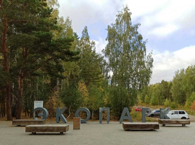 Экопарк под прицелом: миллионы на фиктивный персонал и сомнительные ремонты