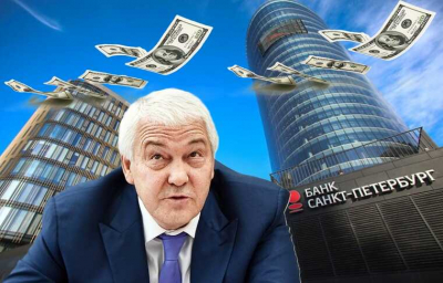 Сомнительные партнеры и офшорные следы: как Александр Савельев слил активы банка "Санкт-Петербург" в компании-пустышки
