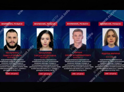 1Win &mdash; флагман преступного гемблинга: отмыв, уклонение от налогов, связи с чиновниками и международный розыск