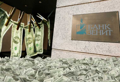 Офшорный след Татьяны Шишкиной, или Как &laquo;Зенит&raquo; выводит миллионы за границу