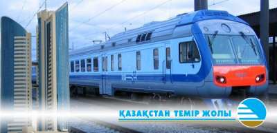 &laquo;Старая площадь&raquo; согласовывает нового руководителя для КТЖ