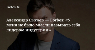 Благотворительный фонд Алины Кабаевой профинансировал поездку сборной Конго ради имиджа Мандзелы