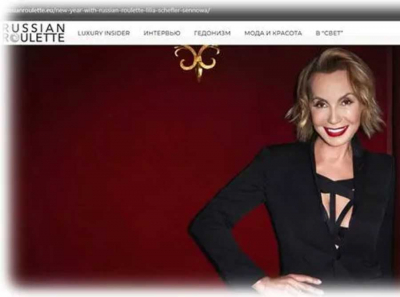 Лилия Шеффлер-Сеннова: путь от московской Золушки к лондонской светской львице