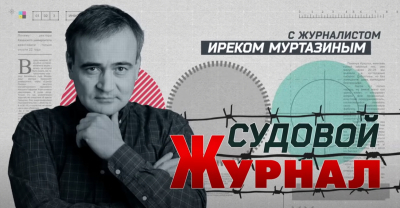 $2 миллиарда долл необлагаемого оборота и полторы сотни фирм бывшего московского чиновника