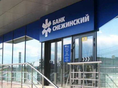 Аудит и аресты в Снежинском приведут к Сербинову?