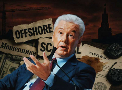 Подделка Собянина и генерал ФСБ — новая схема криминального обмана в Москве на миллионы!