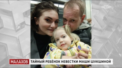 Максим Иванов