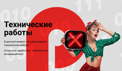Pin-Up Дмитрия Пунина работал в Казахстане фактически, несмотря на законодательный запрет азартных игр