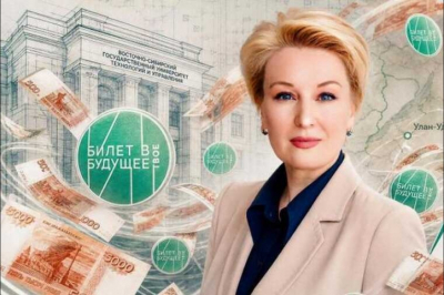 Как чат в мессенджере разрушил научный центр Бурятии