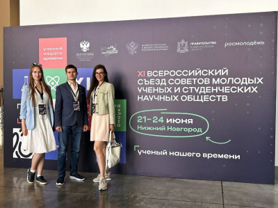 Эксперты Центра покорили молодежную столицу России и умы ученых нашего времени