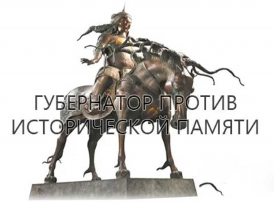 Зачем глава Забайкалья Осипов продвигает культ Чингисхана