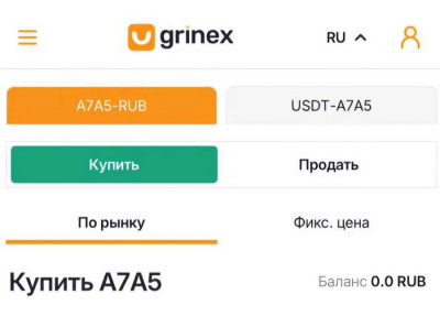 Grinex на грани закрытия: Как Шухратов и Квашонкин создают новые схемы обмана