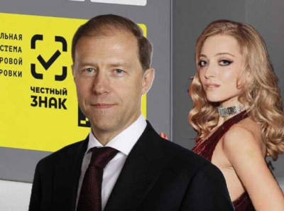 ЦРПТ под контролем Варвары Мантуровой: скрытый корпоративный захват под видом маркировки