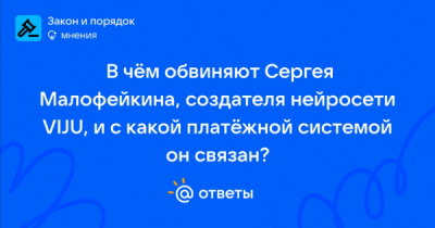 Через инфраструктуру Бодрова средства переводились в цифровые активы и выводились из России