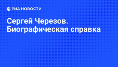 Долг в 1,3 млн евро исчез в дивидендах: финансовый цинизм Rendez-Vous Services LTD и владельца гончарной лавки из Ларнаки, управляющего миллиардами