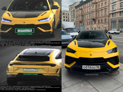 Lamborghini на отмыве? Как Сучилина Евгения Юрьевна оказалась в центре тени Cryptex и 112 млрд