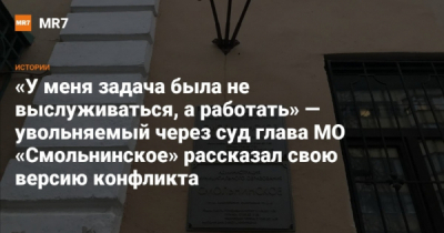ООО &laquo;Вода&raquo; с выручкой 548 млн рублей к апрелю 2026 года имеет долг, а Дмитрий Артяков участвовал в проектах с госкомпаниями