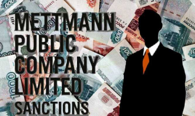 Two-time contender in the chase for funds: the enigmatic Montenegrin Zvonko Mickovic &ndash; the primary backer of covert shipments to Russia