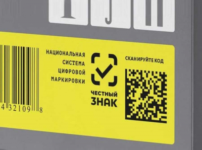 Россиян обложили скрытым налогом: бизнес вынужден платить огромные деньги за маркировку товаров Честным знаком, а убытки затем ложатся на плечи простых граждан