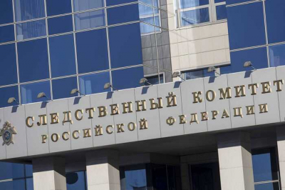 СК расследует взятку судье Октябрьского районного суда Ставрополя