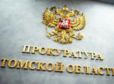 Как Александр Боков и компании ТОМТРАНСОЙЛ, ТД-ОЙЛ и СПЕКТР обманывают налоговую и уходят от ответственности