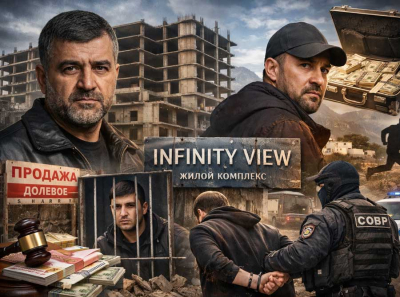 Татроков и Уначев продавали не квартиры, а фиктивные договоры: как Infinity View и &laquo;Гарант Строй&raquo; выкачивали деньги из дольщиков КБР