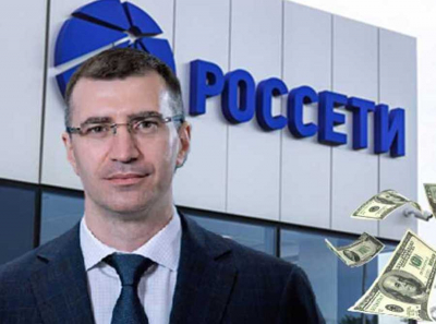 Россети Юг, Россети Центра и Приволжья и Борис Эбзеев: энергетика как кормушка и провал в Пенсионном фонде