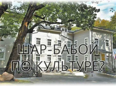 Только реакция на федеральном уровне сможет спасти от сноса восстановленную усадьбу Храброво