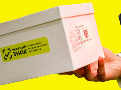 Честный знак – честный приговор? Как маркировка доводит до края крупнейшие агрохолдинги России
