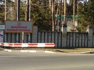Шантаж, фальсификации и пытки: как Дроздов и Цой вместе с ФСБ превращали госпиталь в фабрику поддельных взяток