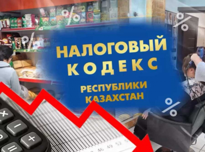 Режим выживания? Как в Казахстане микробизнес привыкает к повышению НДС