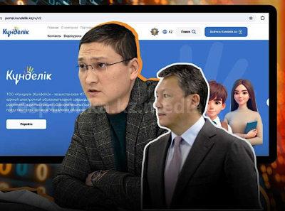 Что делят Kundelik и BilimClass? Ответы на неудобные вопросы