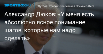 &laquo;Газпром нефть&raquo;: долговая нагрузка растёт, а Дюков и Кожевников считают прибыль от iSource